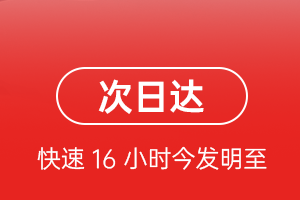梅州梅县航空快运航空货运 航空货运